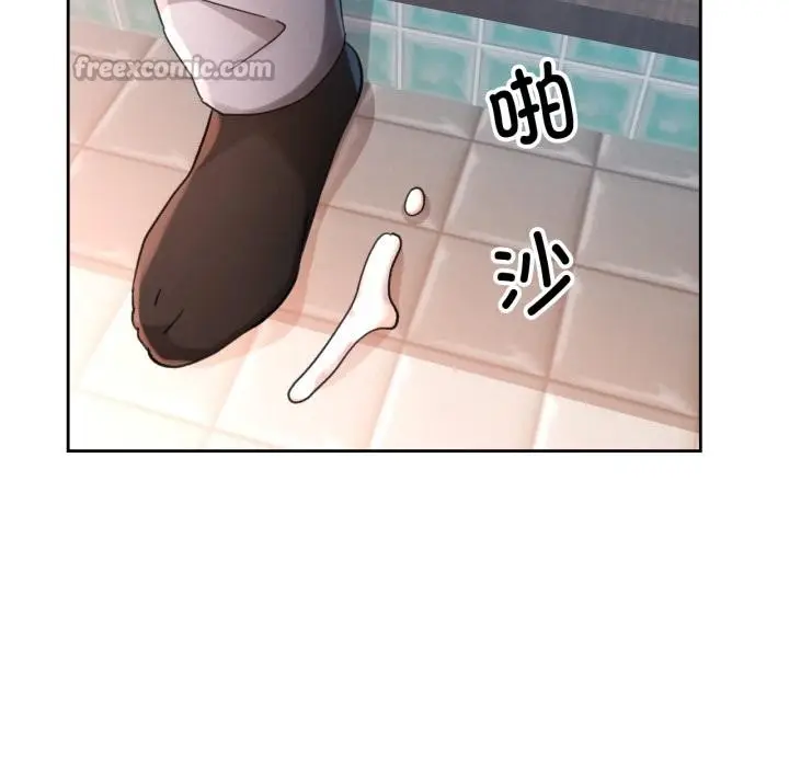 《脱轨关系》第77话图70