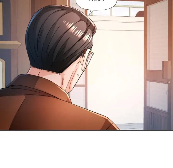 《脱轨关系》第77话图87