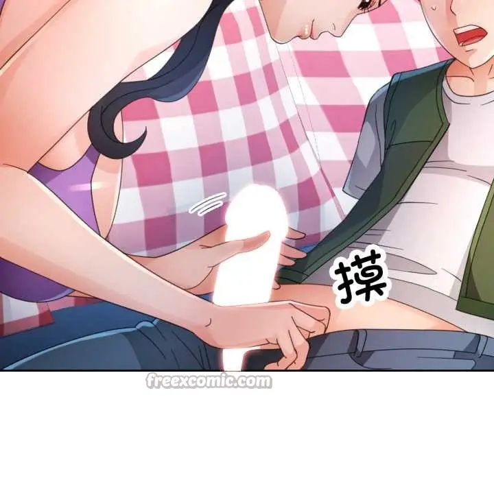 《脱轨关系》第78话图112
