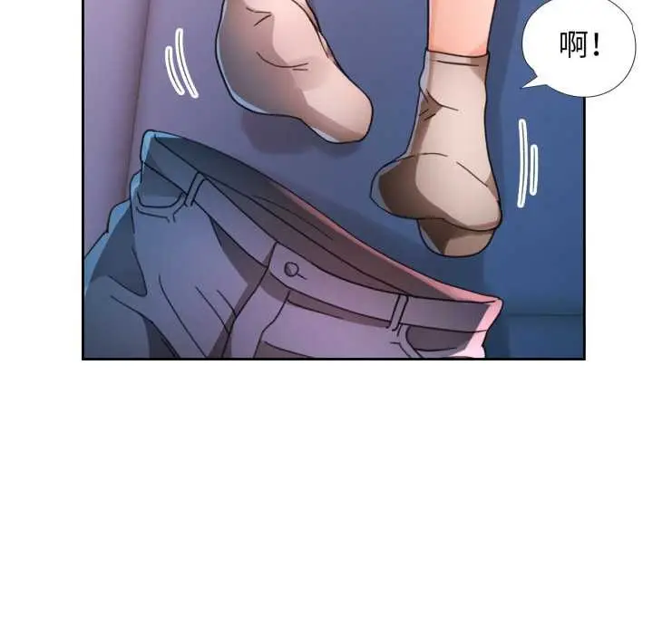 《脱轨关系》第78话图116