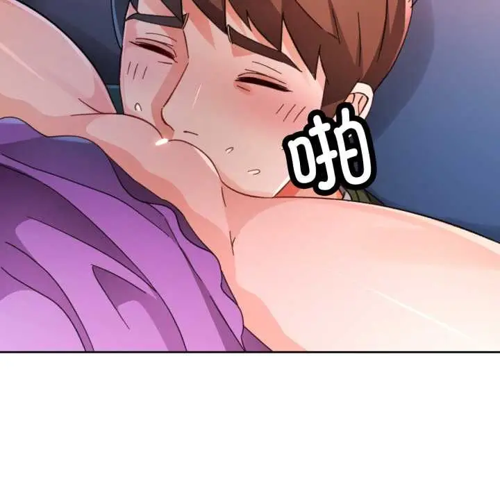 《脱轨关系》第78话图138
