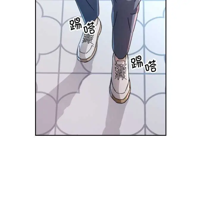 《脱轨关系》第78话图20