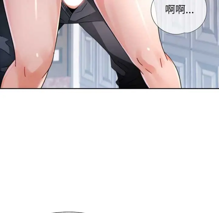 《脱轨关系》第78话图40