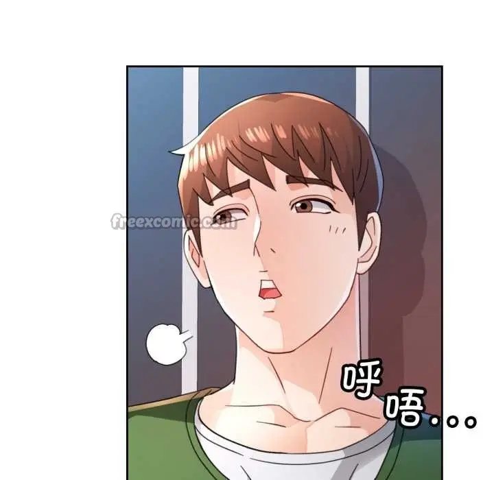 《脱轨关系》第78话图70