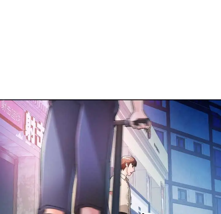《脱轨关系》第79话图121