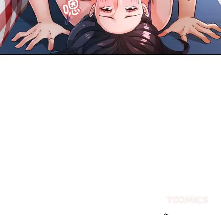 《脱轨关系》第79话图63