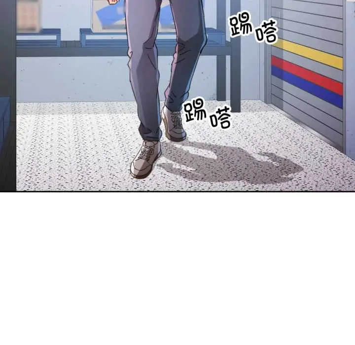 《脱轨关系》第79话图78