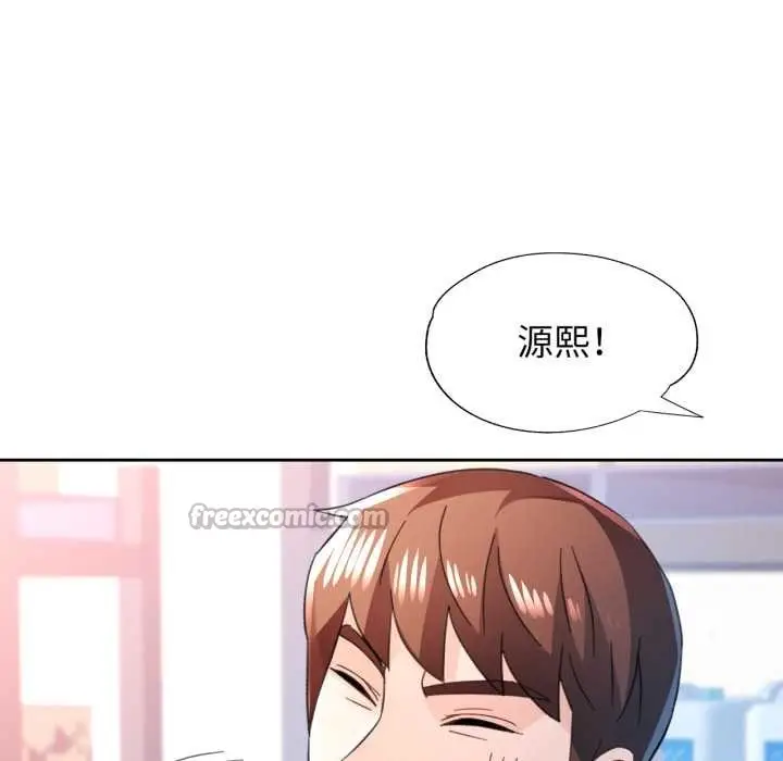 《脱轨关系》第79话图80