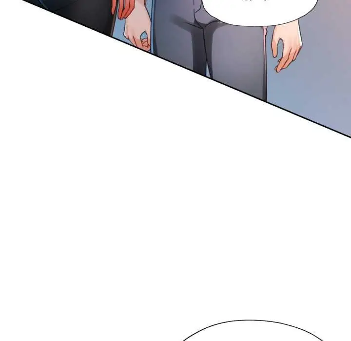 《脱轨关系》第80话图58
