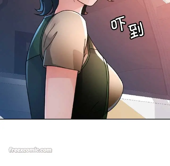 《脱轨关系》第81话图130