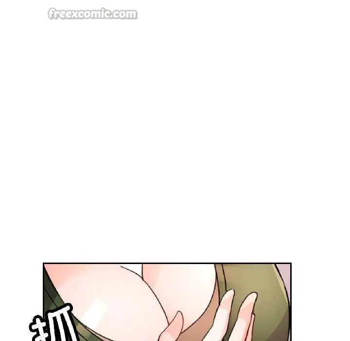 《脱轨关系》第81话图143