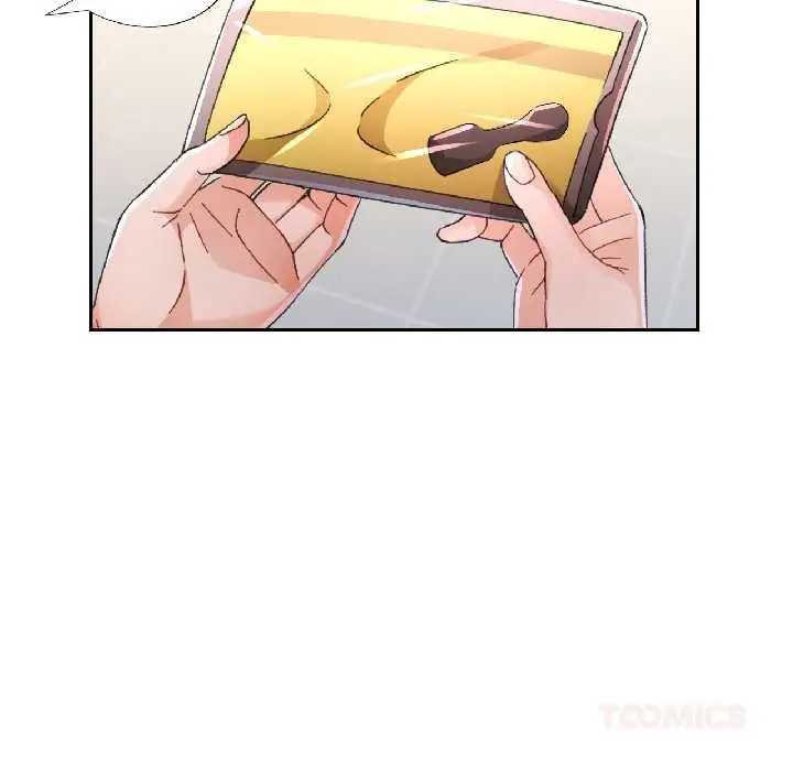 《脱轨关系》第81话图45