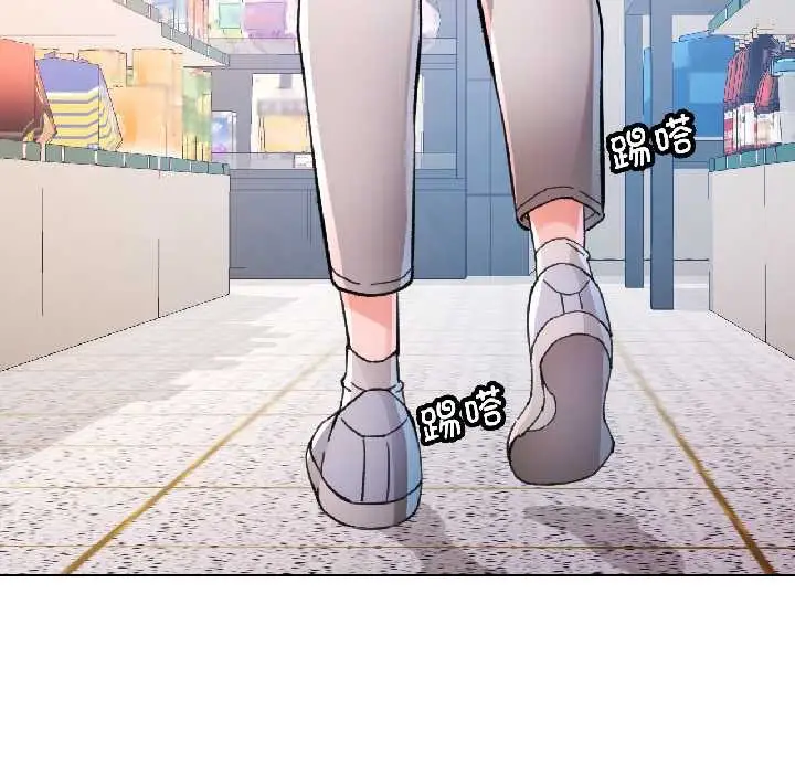 《脱轨关系》第81话图59