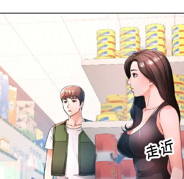 《脱轨关系》第81话图63
