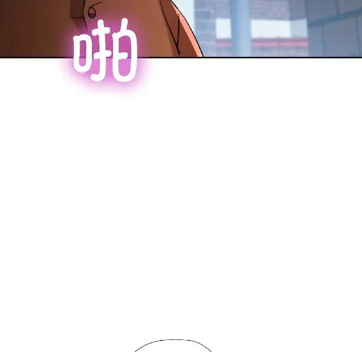 《脱轨关系》第82话图103
