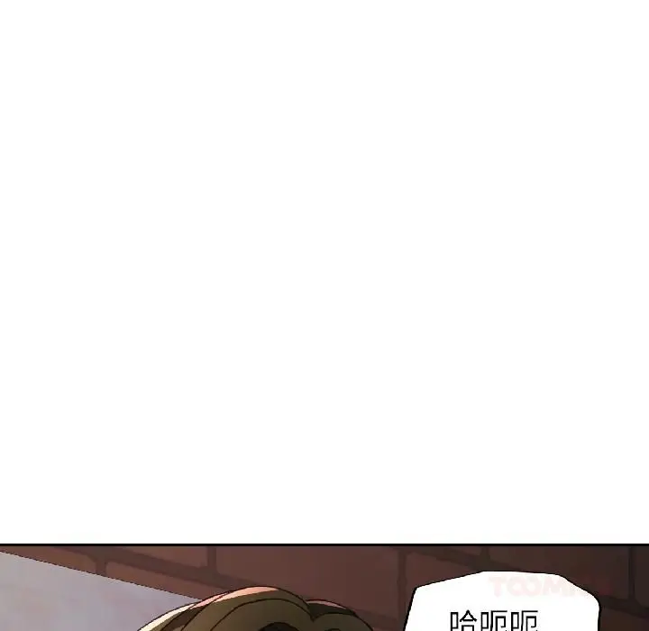 《脱轨关系》第82话图75