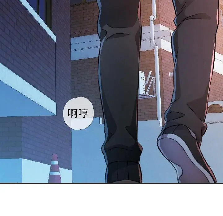 《脱轨关系》第82话图81