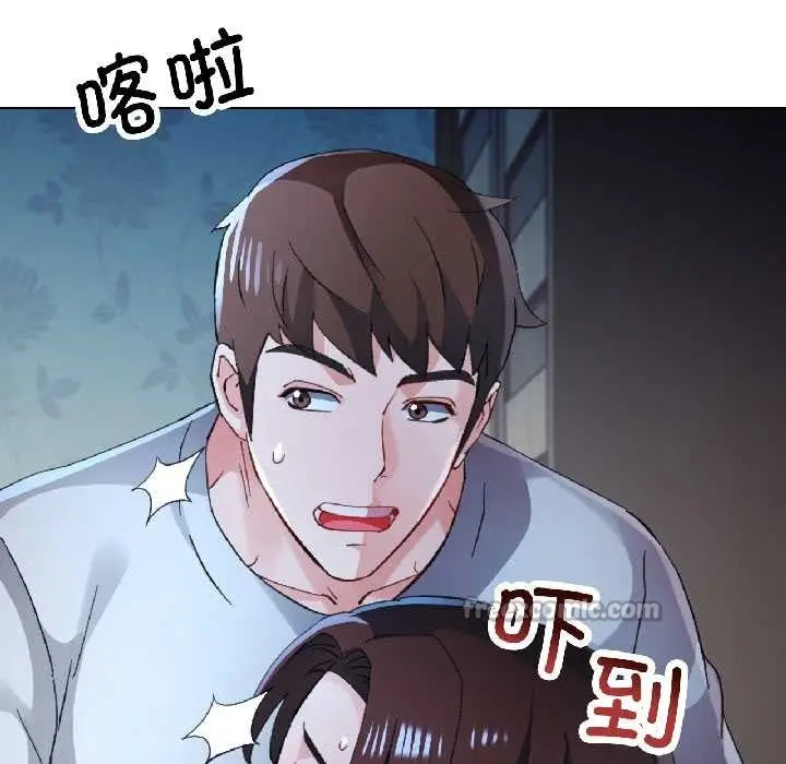 《脱轨关系》第83话图140