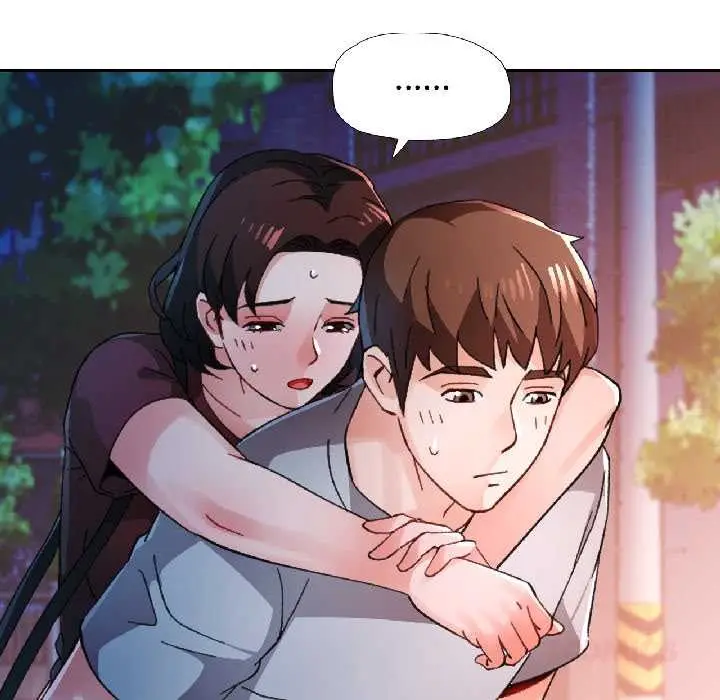 《脱轨关系》第83话图15