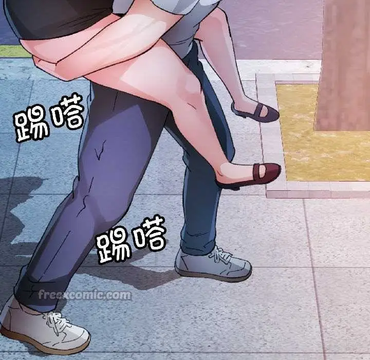 《脱轨关系》第83话图28