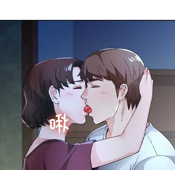 《脱轨关系》第83话图60