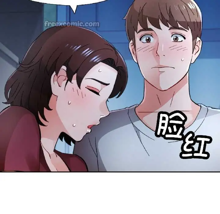 《脱轨关系》第83话图70