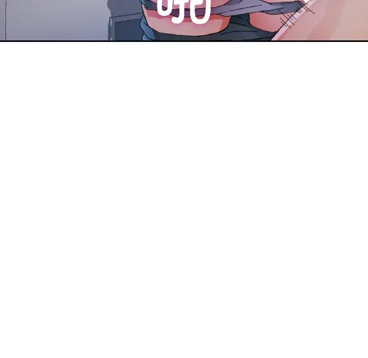 《脱轨关系》第84话图118