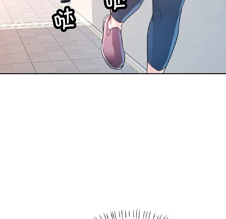 《脱轨关系》第84话图135