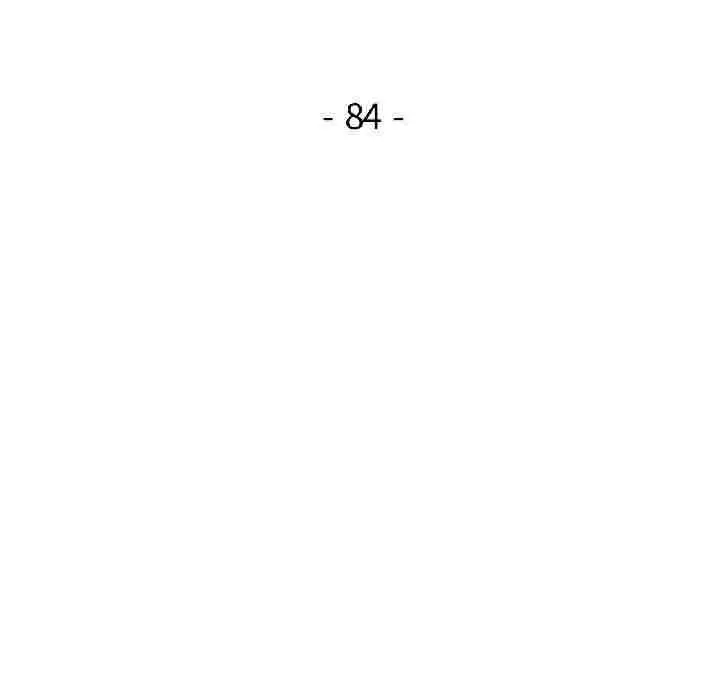 《脱轨关系》第84话图15