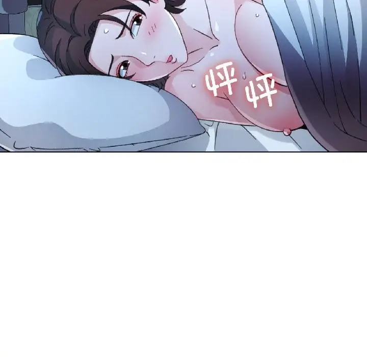 《脱轨关系》第84话图34