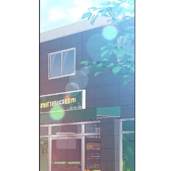 《脱轨关系》第84话图41