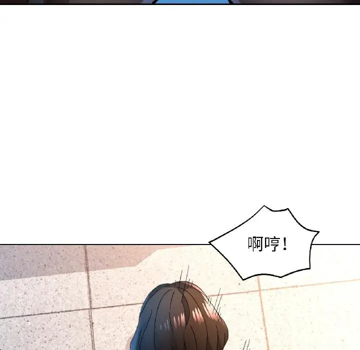 《脱轨关系》第84话图78