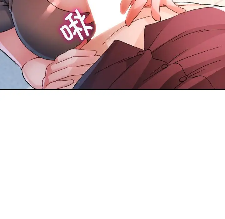 《脱轨关系》第84话图88