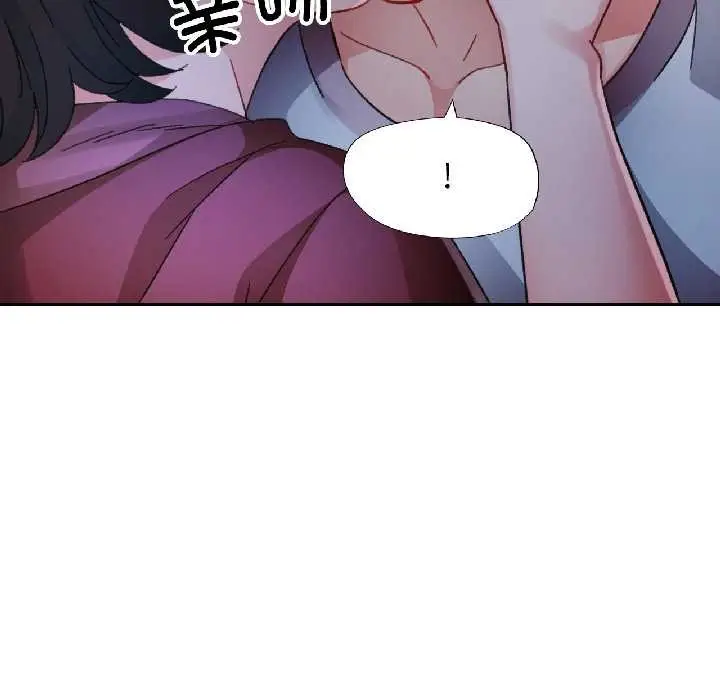 《脱轨关系》第86话图116