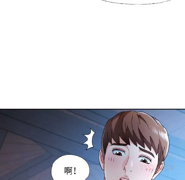 《脱轨关系》第86话图135