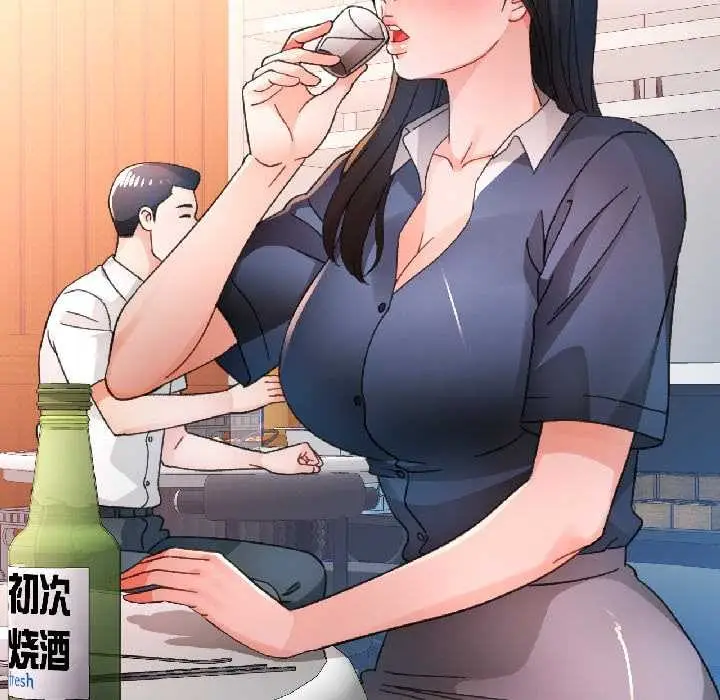 《脱轨关系》第86话图66