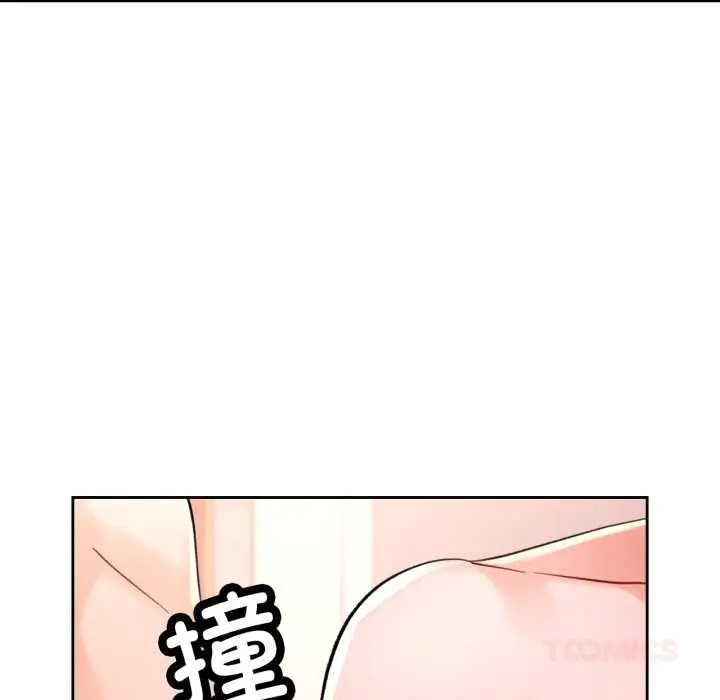 《脱轨关系》第87话图117