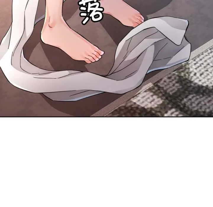 《脱轨关系》第87话图120