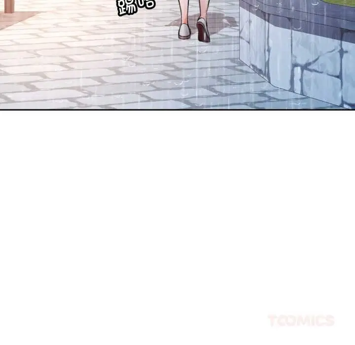 《脱轨关系》第87话图75