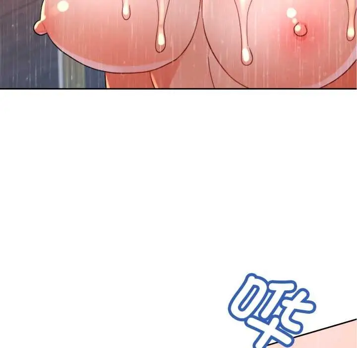 《脱轨关系》第87话图97