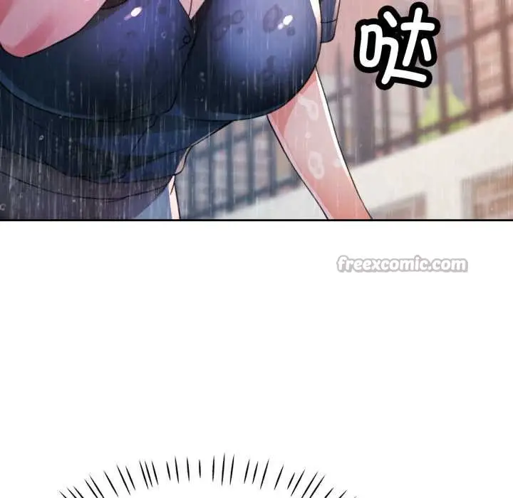 《脱轨关系》第88话图70