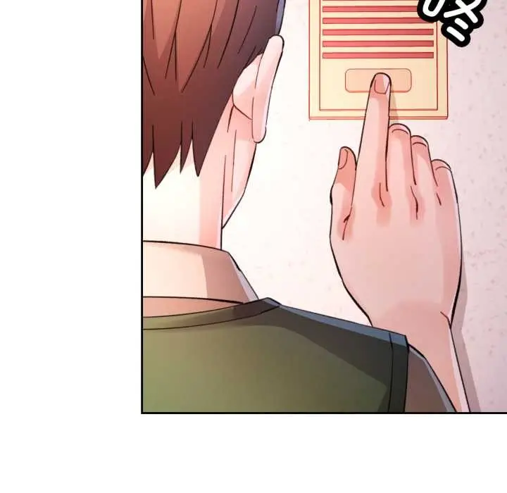 《脱轨关系》第88话图94