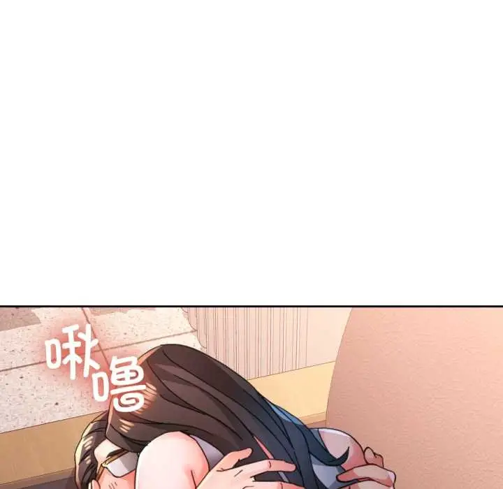 《脱轨关系》第89话图59