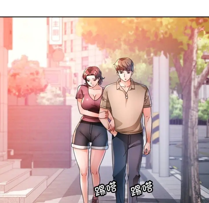 《脱轨关系》第90话图114