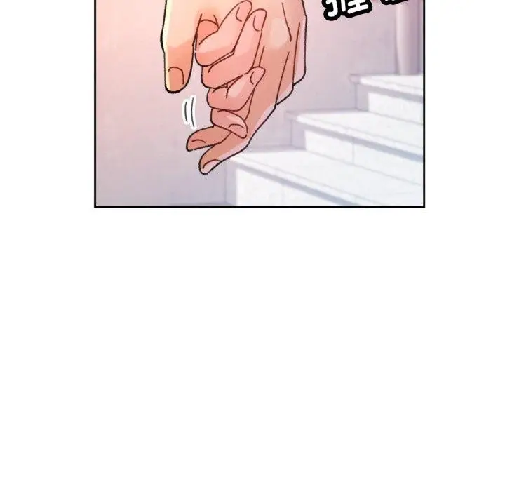 《脱轨关系》第90话图144
