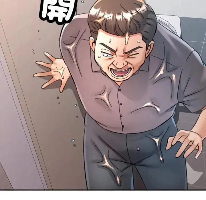 《可以爱你吗》第98话图121