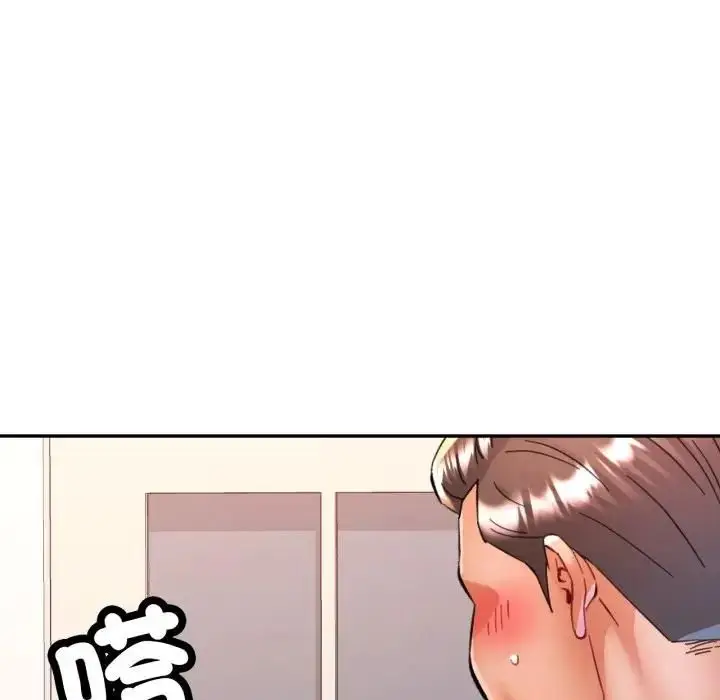 《可以爱你吗》第98话图35