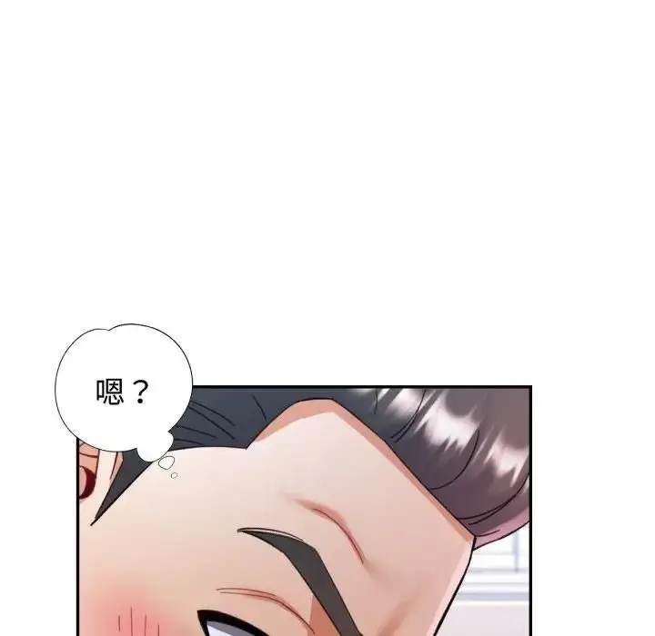 《可以爱你吗》第98话图72