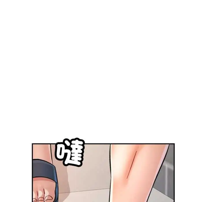 《可以爱你吗》第99话图104