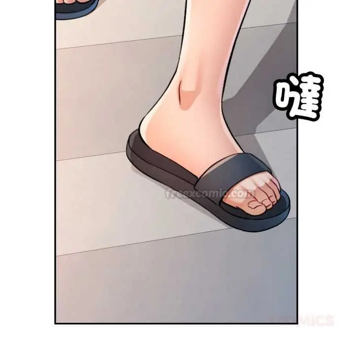 《可以爱你吗》第99话图105